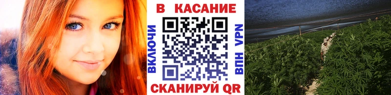Что такое Иркутск ГАШ  МАРИХУАНА  Кодеин  Мефедрон 