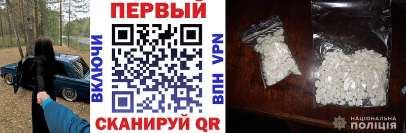 Амфетамин 97%  Иркутск 