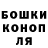 ГЕРОИН гречка Adam Koback