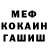 МЕТАДОН VHQ Inna Knauer