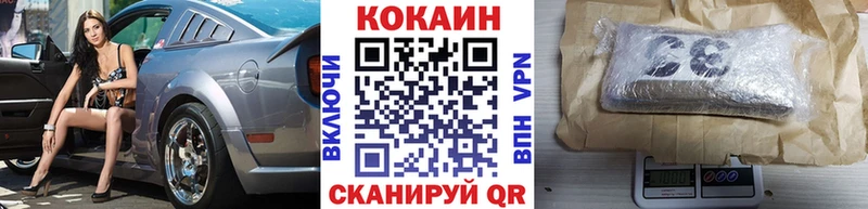 КОКАИН Перу  блэк спрут вход  Иркутск  хочу наркоту 
