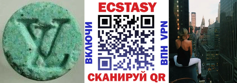ЭКСТАЗИ TESLA  Иркутск 