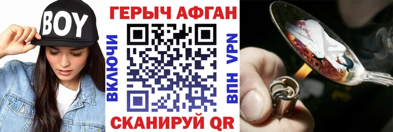 ГЕРОИН VHQ  продажа наркотиков  Иркутск 