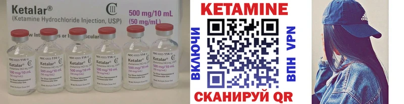 КЕТАМИН VHQ  где продают наркотики  Иркутск 
