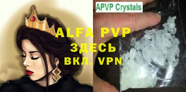 скорость mdpv Алзамай