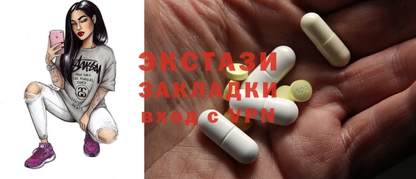 ГАЛЛЮЦИНОГЕННЫЕ ГРИБЫ Абинск