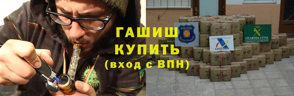 ПСИЛОЦИБИНОВЫЕ ГРИБЫ Алексин