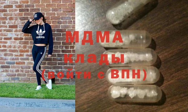 первитин Абдулино