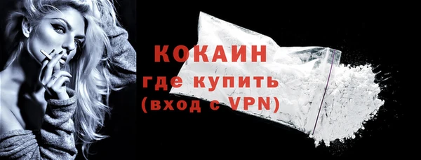 первитин Абдулино