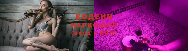 ГАЛЛЮЦИНОГЕННЫЕ ГРИБЫ Абинск