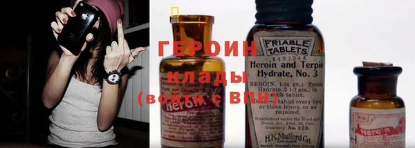 ГАЛЛЮЦИНОГЕННЫЕ ГРИБЫ Абинск