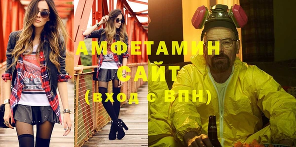 ГАЛЛЮЦИНОГЕННЫЕ ГРИБЫ Абинск
