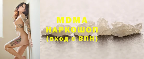 ГАЛЛЮЦИНОГЕННЫЕ ГРИБЫ Абинск