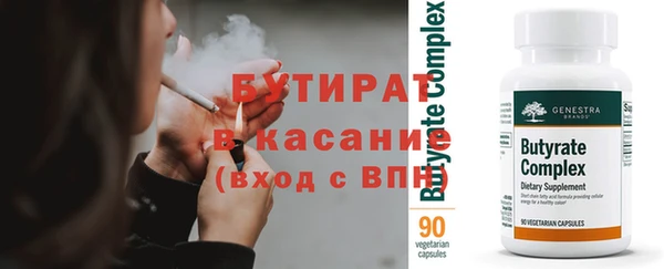 первитин Абдулино