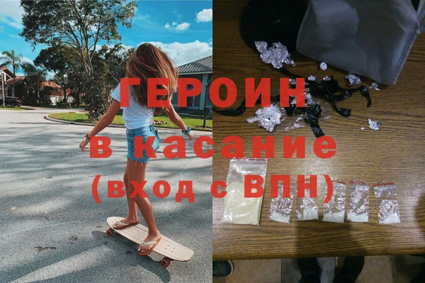 каннабис Абаза