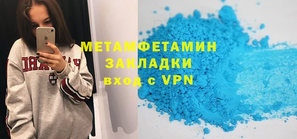 первитин Абдулино