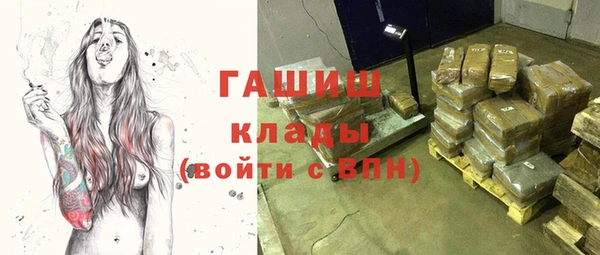 ПСИЛОЦИБИНОВЫЕ ГРИБЫ Алексин
