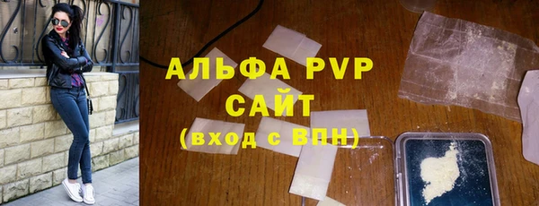первитин Абдулино