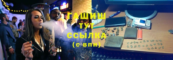 каннабис Абаза