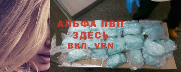 скорость mdpv Алзамай