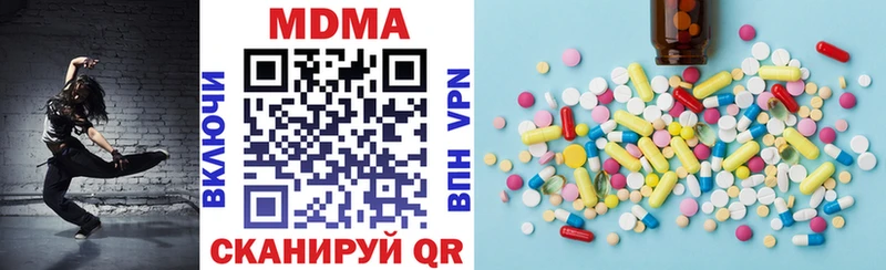 МДМА кристаллы  OMG ссылка  Иркутск 