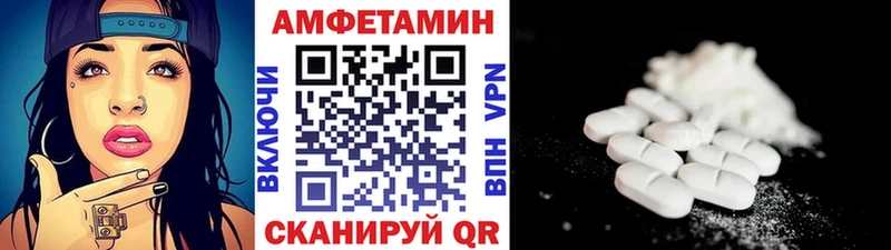 МЕГА как зайти  где можно купить наркотик  Иркутск  Первитин Methamphetamine 