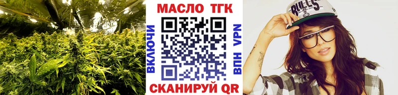 хочу наркоту Иркутск ТГК вейп