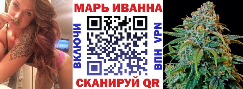 Каннабис марихуана Иркутск
